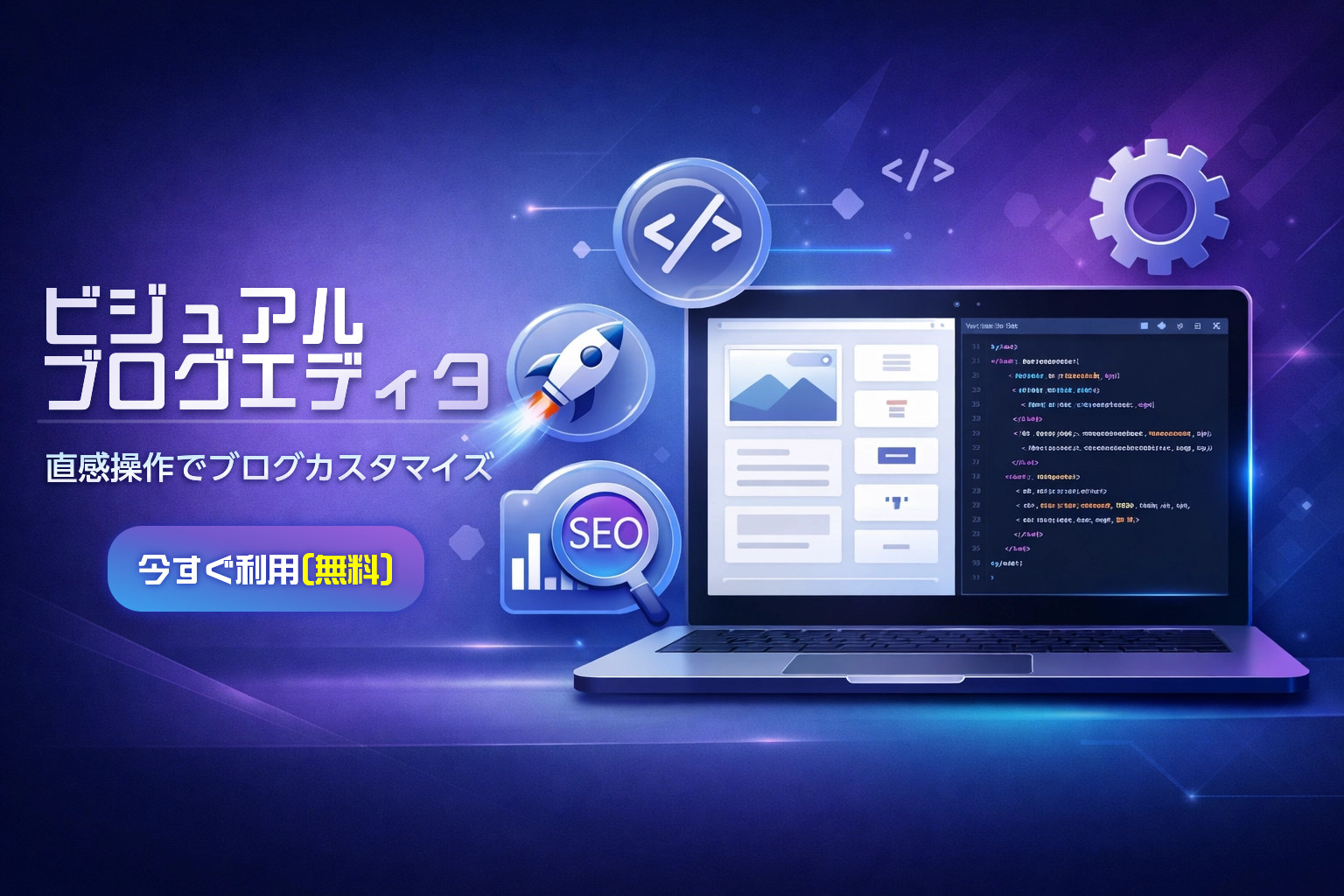 アソシエイト画像