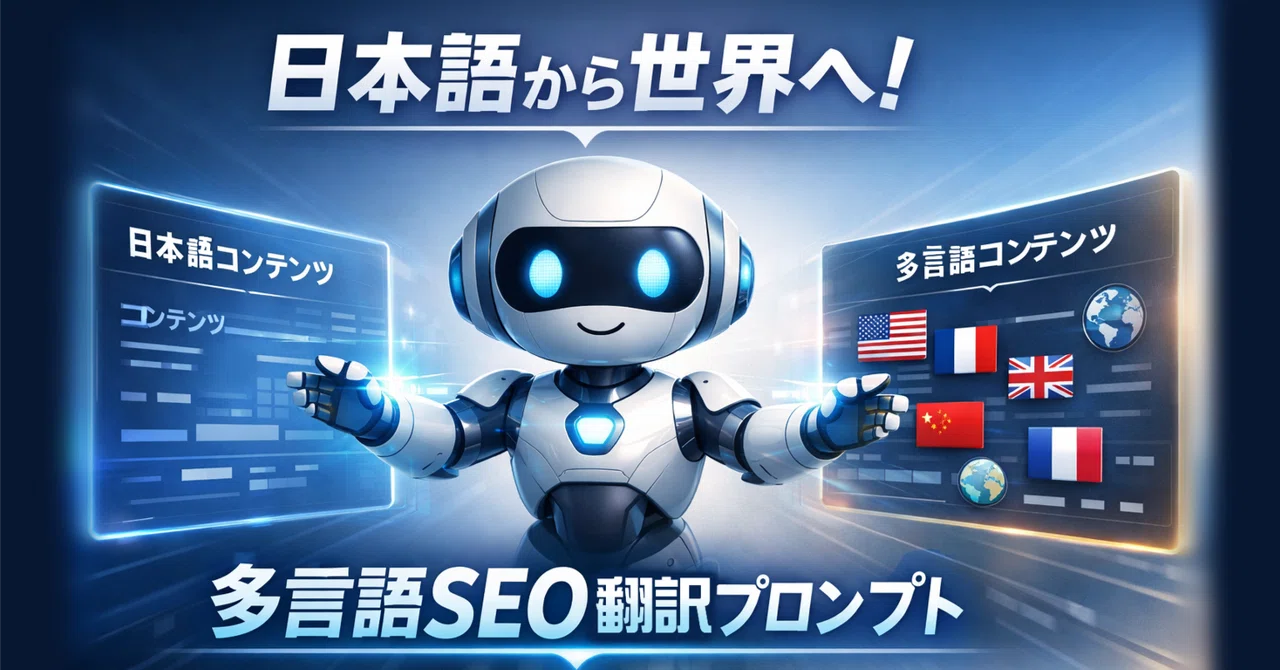 記事サムネイル