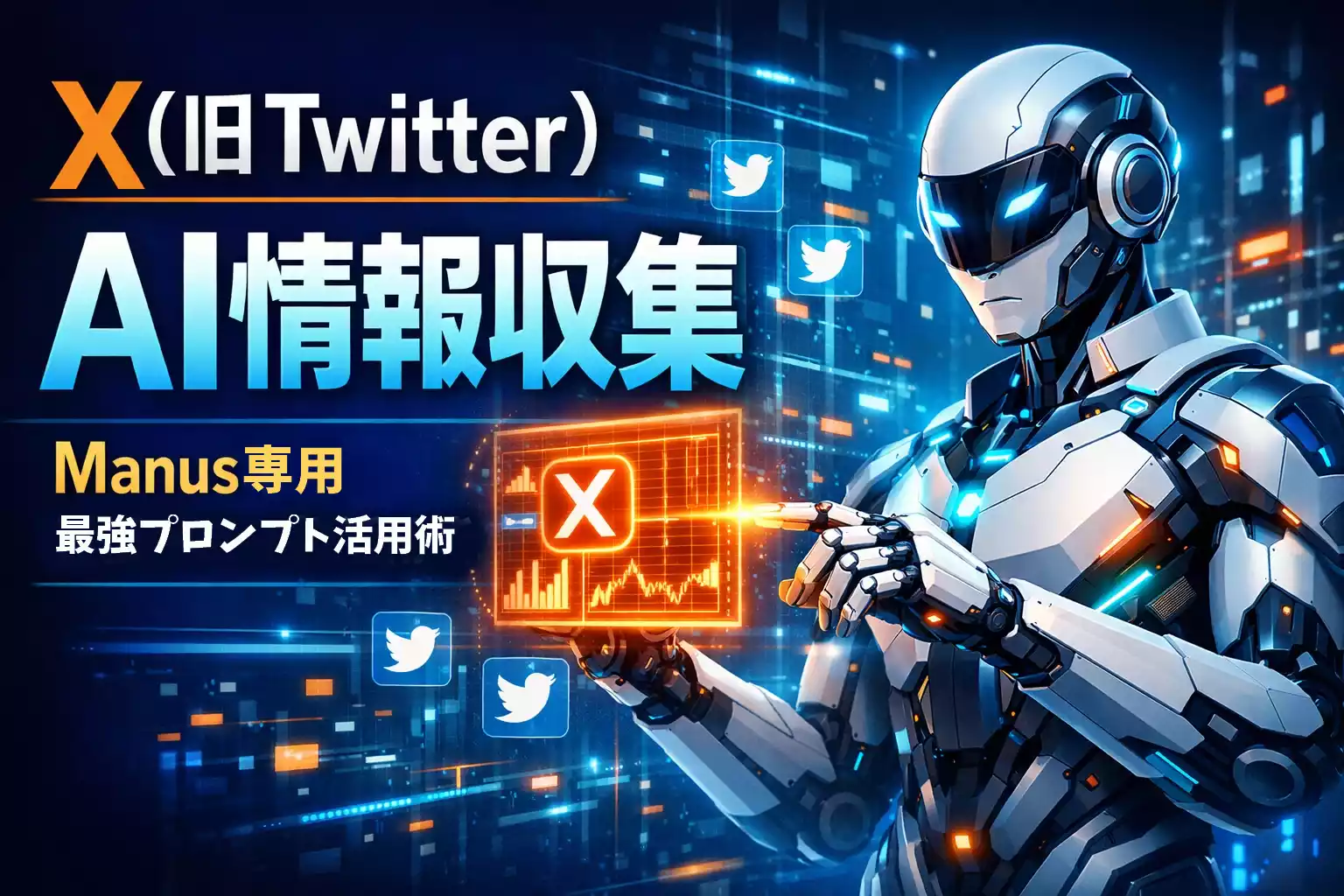 記事サムネイル